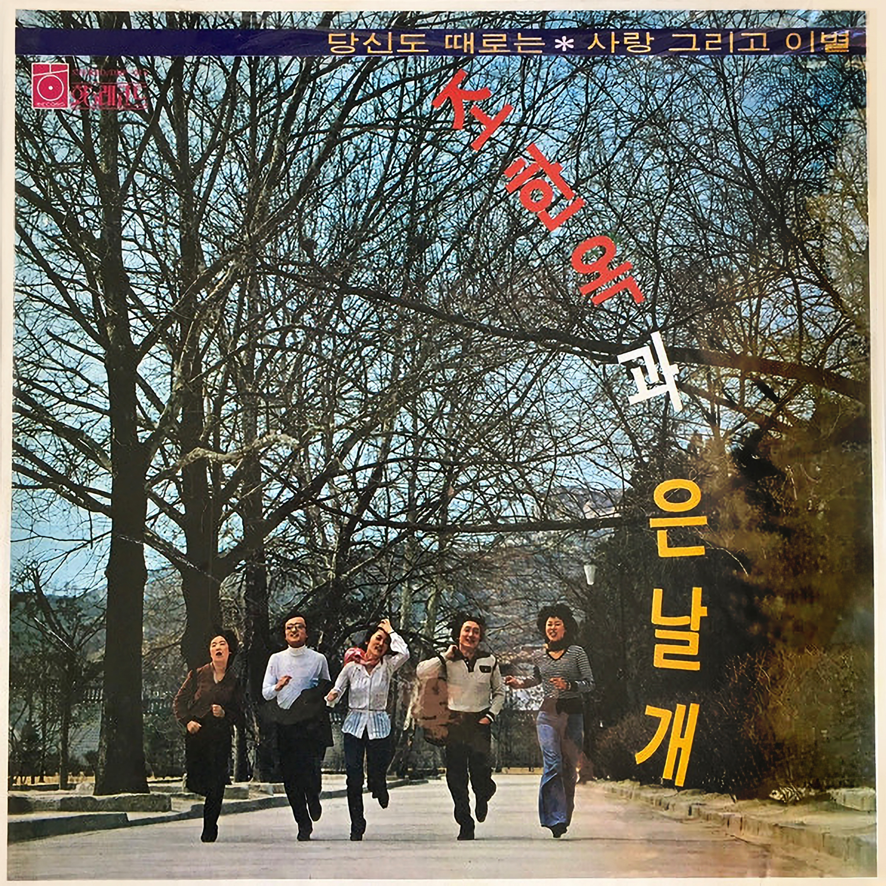 Image Cover